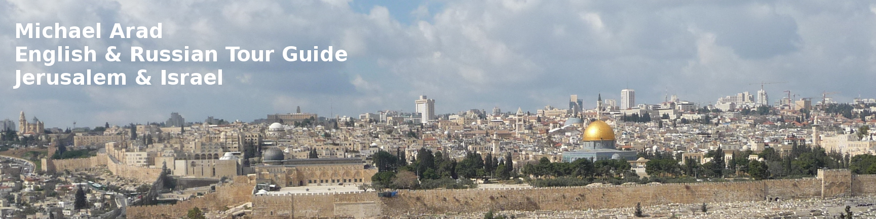 SeeIsraelTour